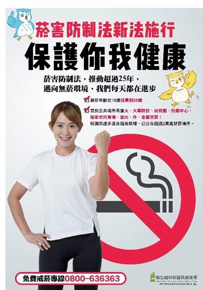 菸圖片1