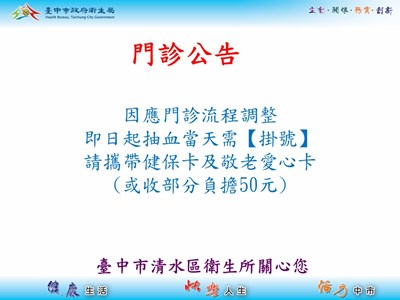 抽血